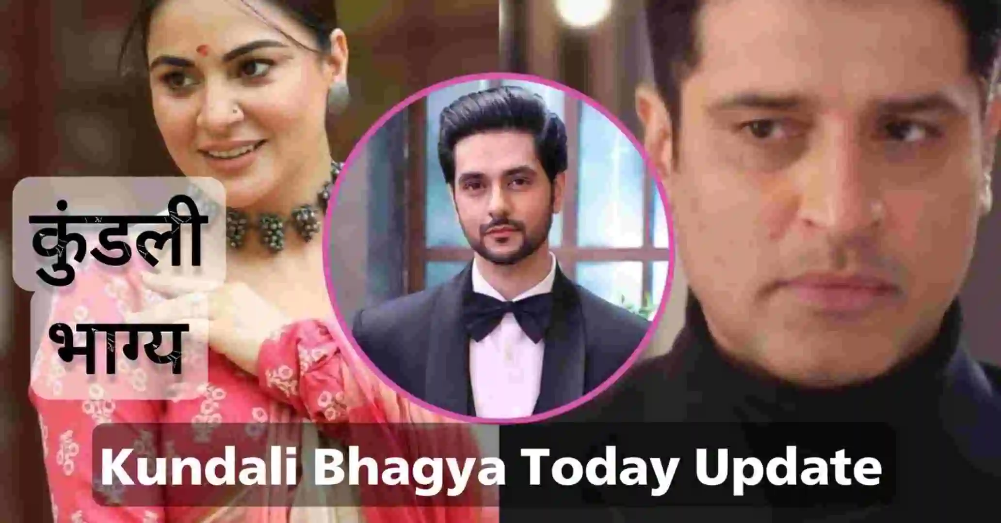 Kundali Bhagya 13 August 2023 written update