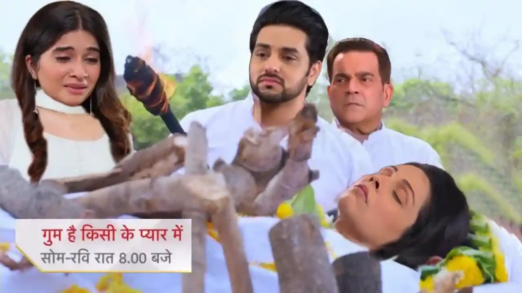 Ghum hai kisikey pyaar mein (GHKKPM) 17th September 2023 Written Update