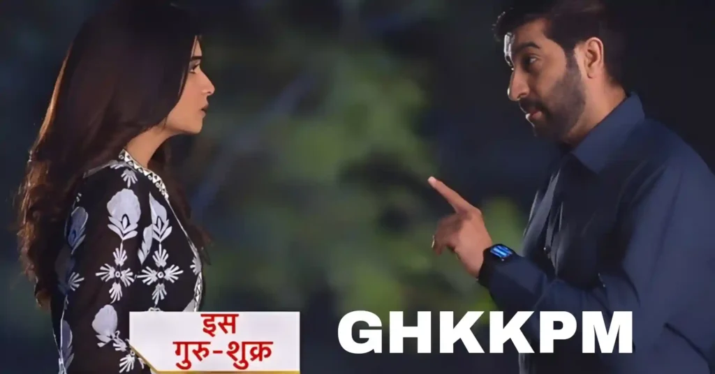 Ghum Hai Kisi Ke Pyaar Mein 31st October 2023 Written Episode Update